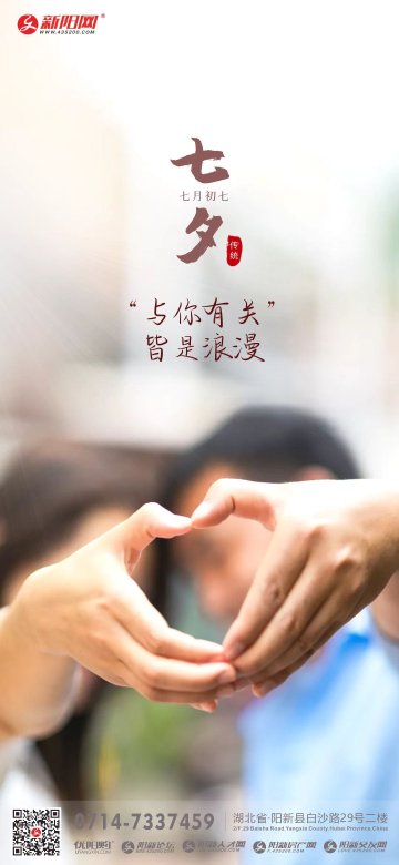 2022年七夕