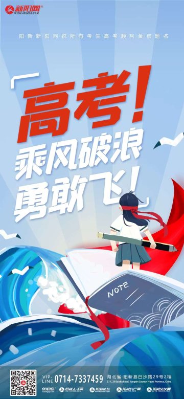 2021年高考