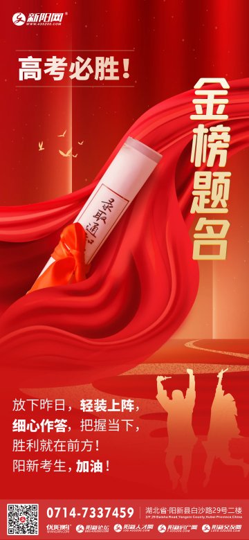 2022年高考
